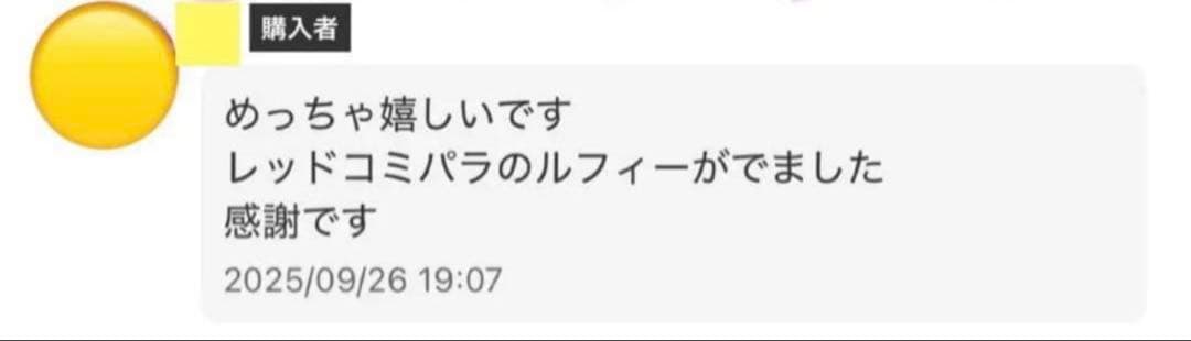 t*0様 新品未開封ワンピースカード1パック