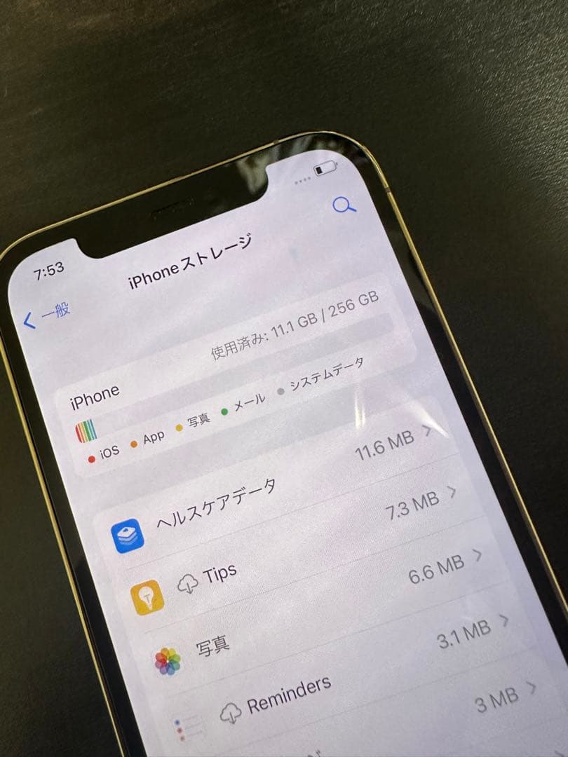 【ジャンク品:動作問題無し】 iPhone 12 Pro ゴールド 256GB