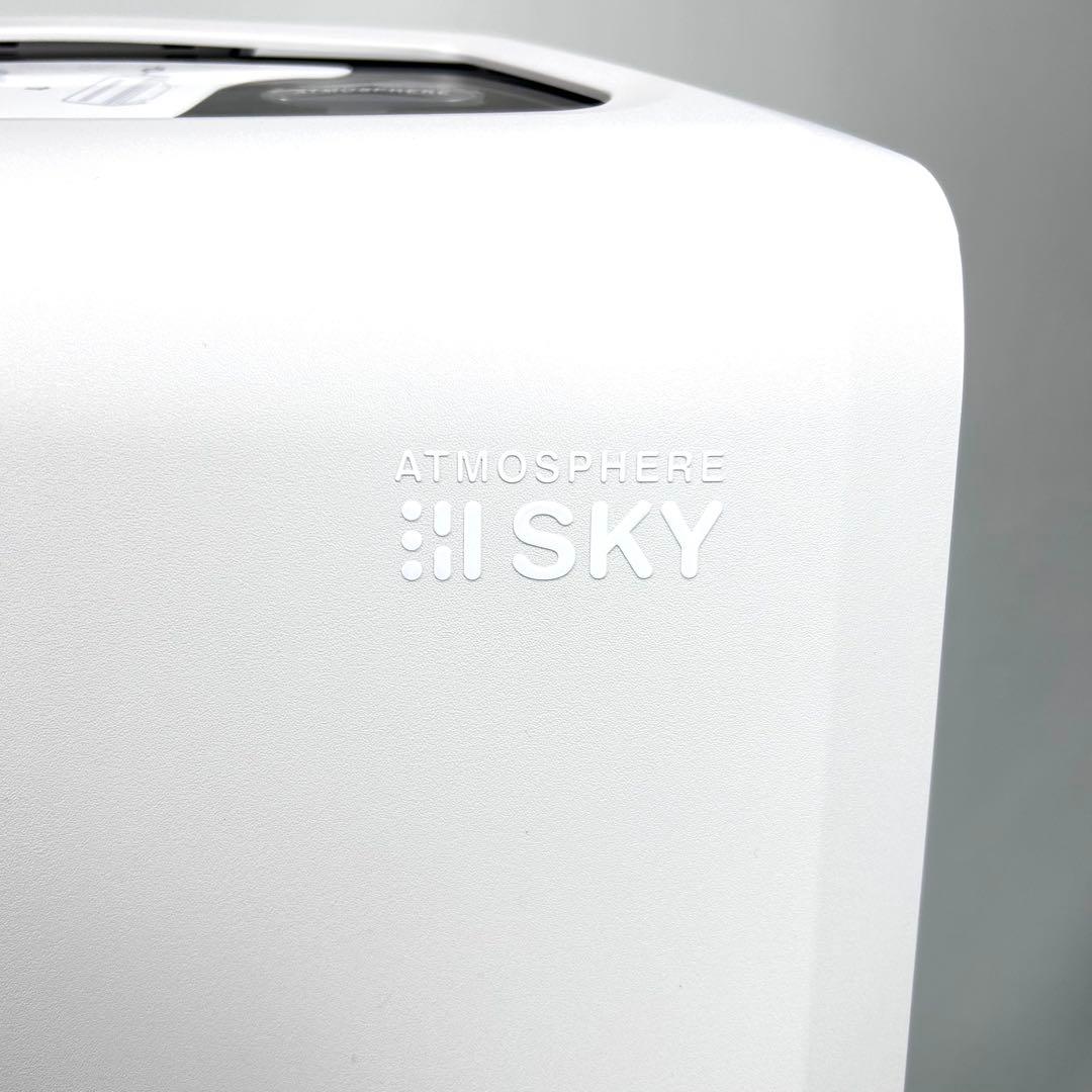 【新品未使用】Amway アムウェイ アトモスフィア スカイ 空気清浄機 24年