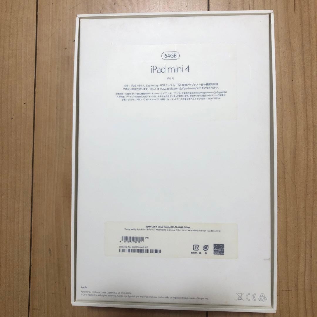 iPad mini 4 64GB 本体