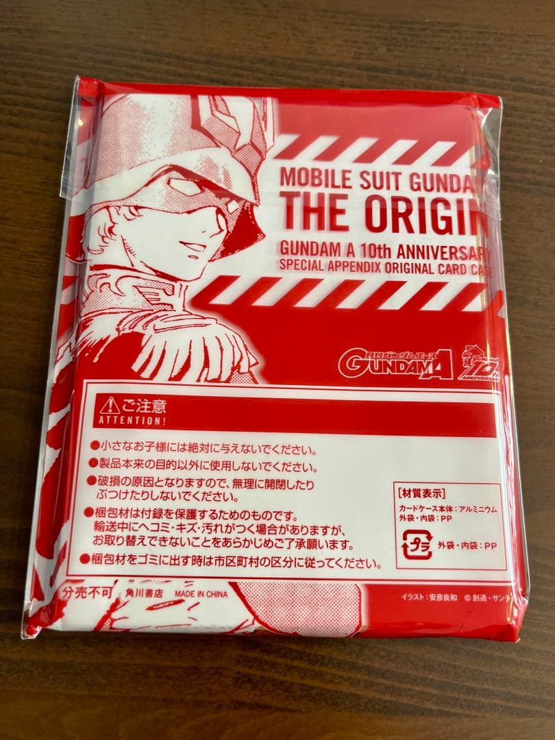SDガンダム外伝 ラクロアの勇者～復刻編～ ＋ 色々