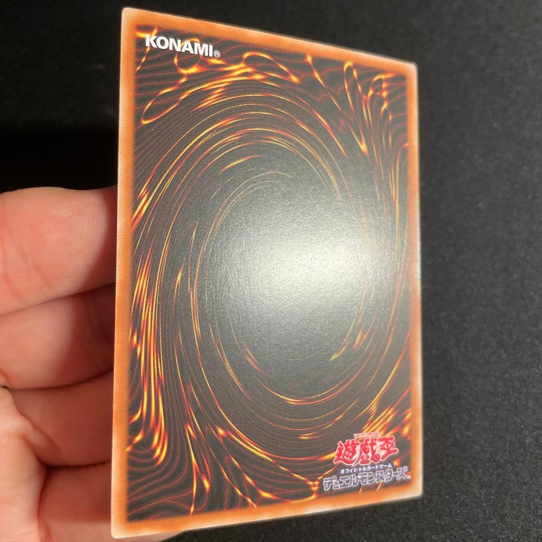 遊戯王　幻魔の扉　アジア版　プリズマ