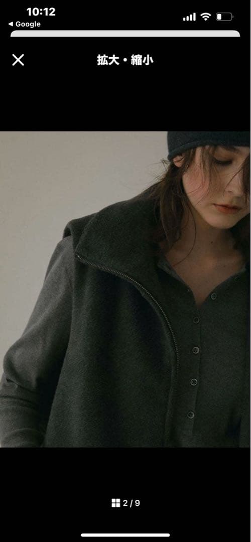 値下げしました！ETORE TOKYO メルトンフリースベスト チャコールグレー