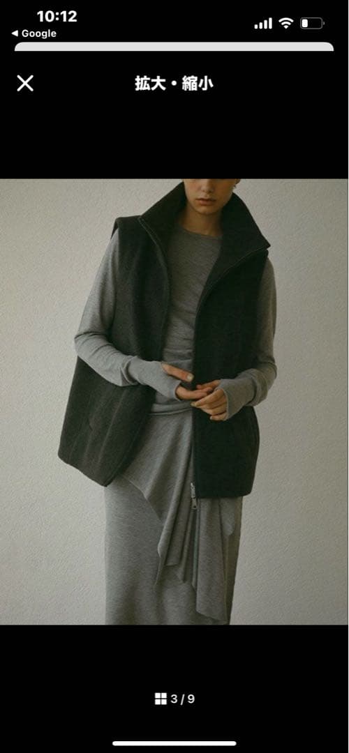 値下げしました！ETORE TOKYO メルトンフリースベスト チャコールグレー