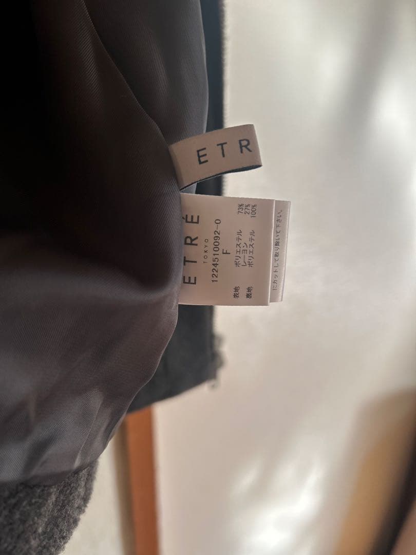値下げしました！ETORE TOKYO メルトンフリースベスト チャコールグレー