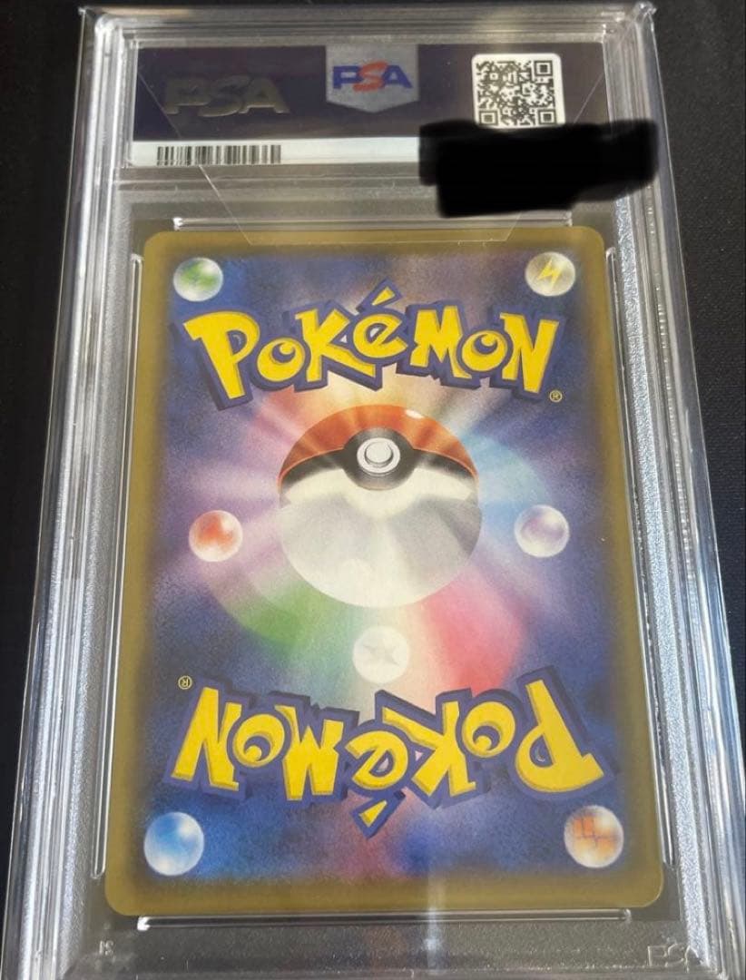 ミミッキュ CHR PSA10 SM11b ドリームリーグ 058/049