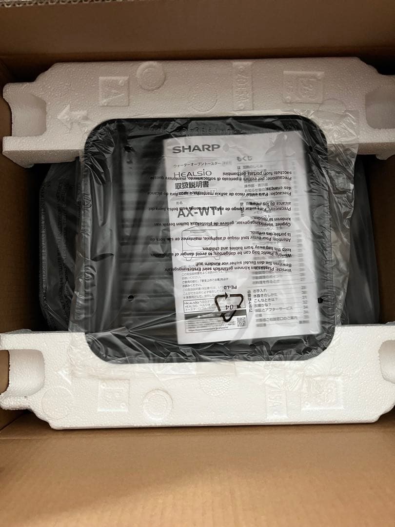 【新品未使用】SHARP ヘルシオ トースター AX-WT1-B ブラック 新品