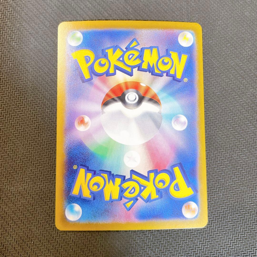 ロケット団のファイアーex SAR