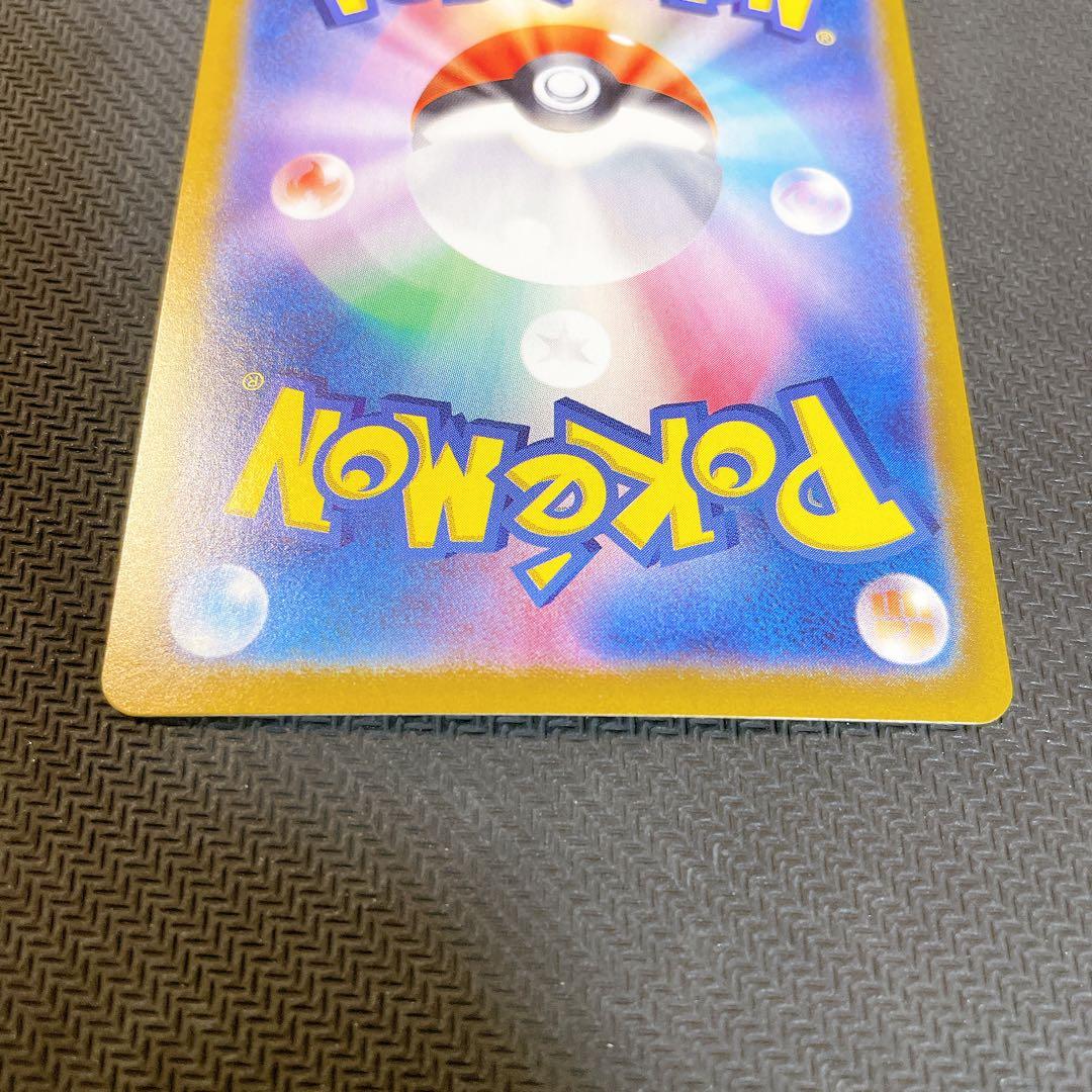 ロケット団のファイアーex SAR