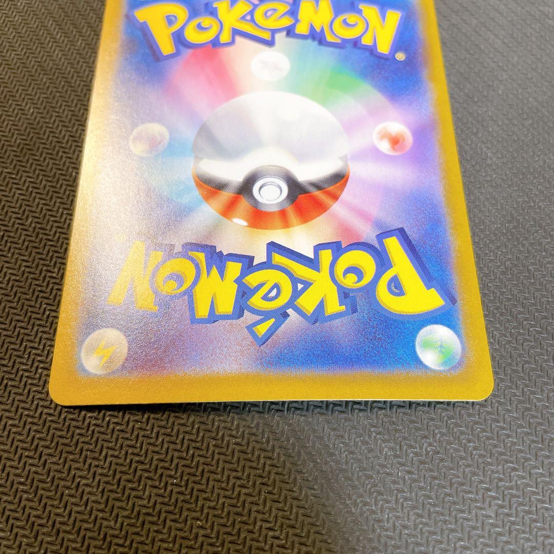 ロケット団のファイアーex SAR