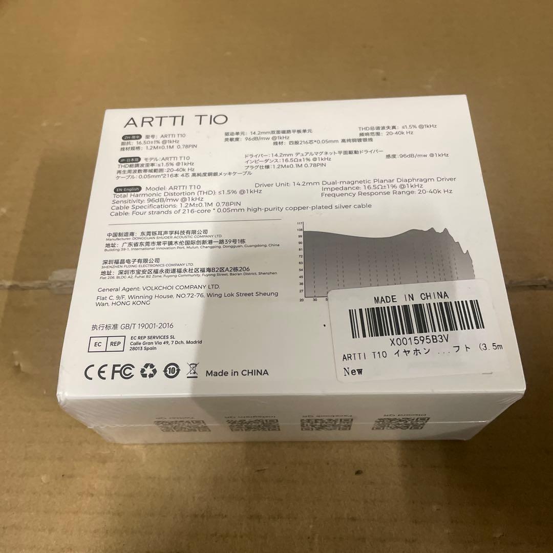 ARTTI T10 イヤホン 有線 14.2mm　ハイエンドHiFiイヤホン