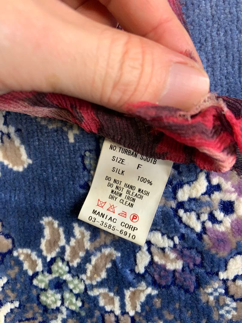 ifsixwasnine 大判ストール　ターバンセット