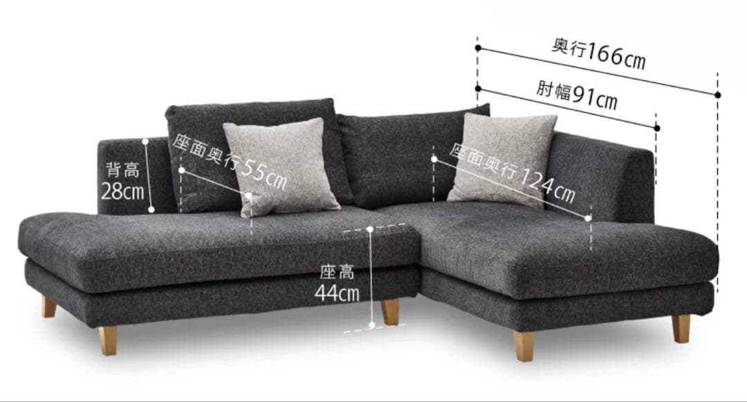 カウチソファ　関家具レイモンズ