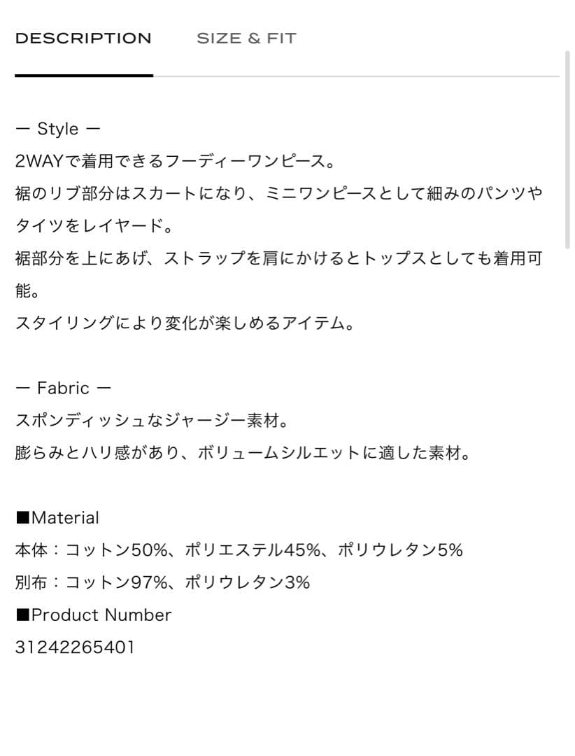 トップス PRANK PROJECT 2WAY Hoodie Mini Dress