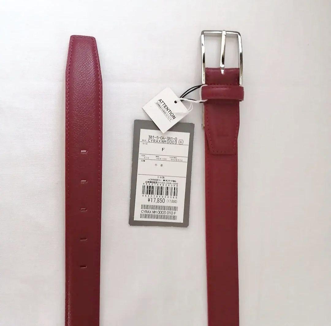 ★定価17850円★タグ付新品   レディース ベルト