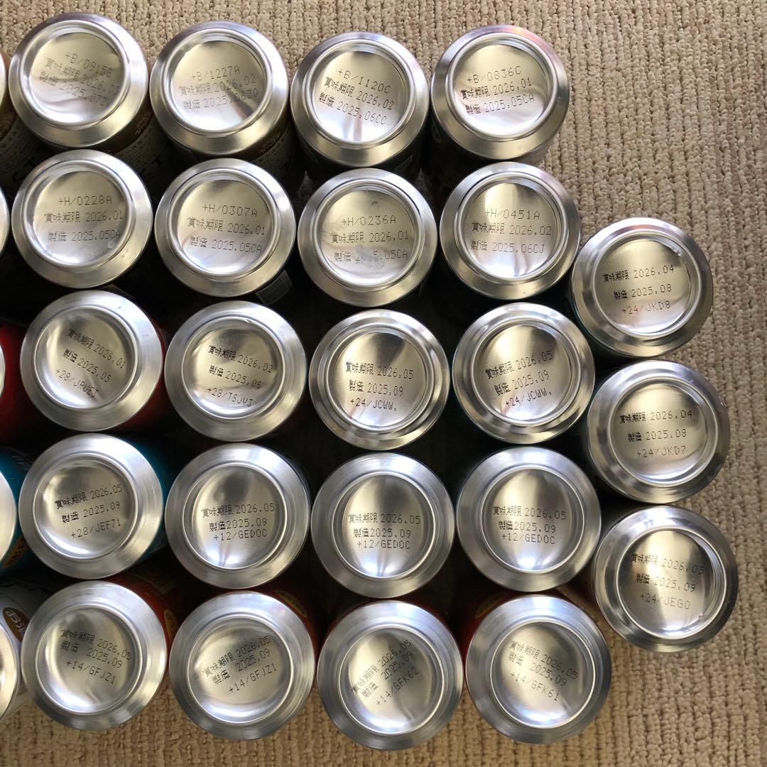 お酒 ビール まとめ売り 48本