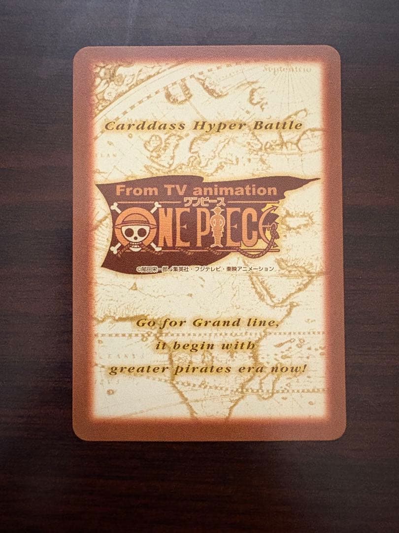プロモ　ワンピースカードダス　ハイパーバトル　チョッパー　名医　C-J09