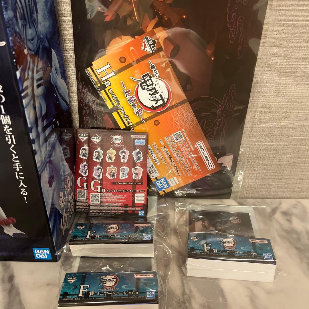 鬼滅の刃　1番くじ　ラストワン猗窩座　その他