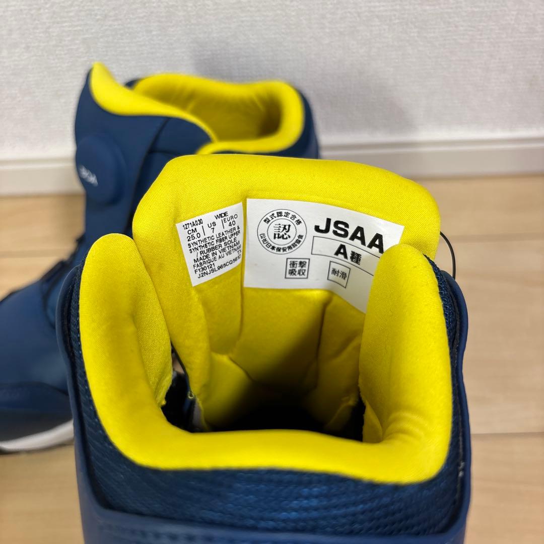 【即日発送】アシックス CP304 BOA 安全靴 25.0cm