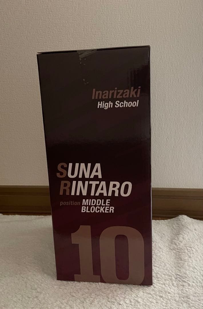 ハイキュー‼︎ 一番くじ C賞 角名倫太郎 フィギュア