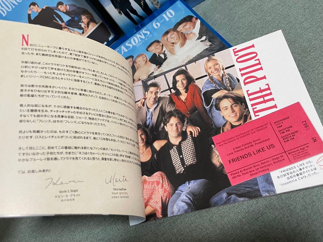 【スホーイ】 フレンズ シーズン1-10 コンプリート ブルーレイBOX