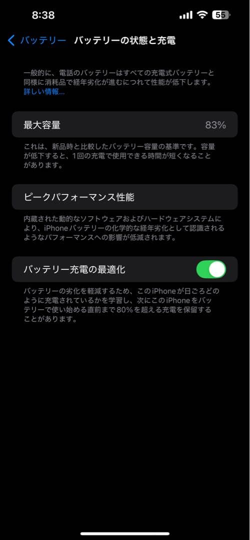 Apple iPhone 13pro max 256GB sim フリー本体