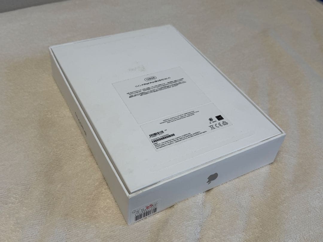 【美品】iPad Pro 11インチ 第4世代 Wi-Fi 128GB