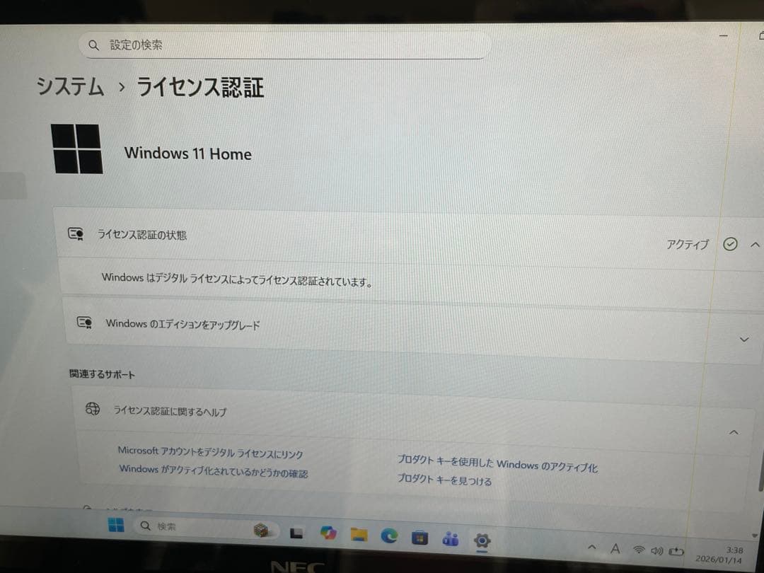 NEC ノートパソコン　13.3インチ Windows11 Office2021