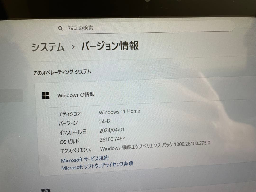 NEC ノートパソコン　13.3インチ Windows11 Office2021