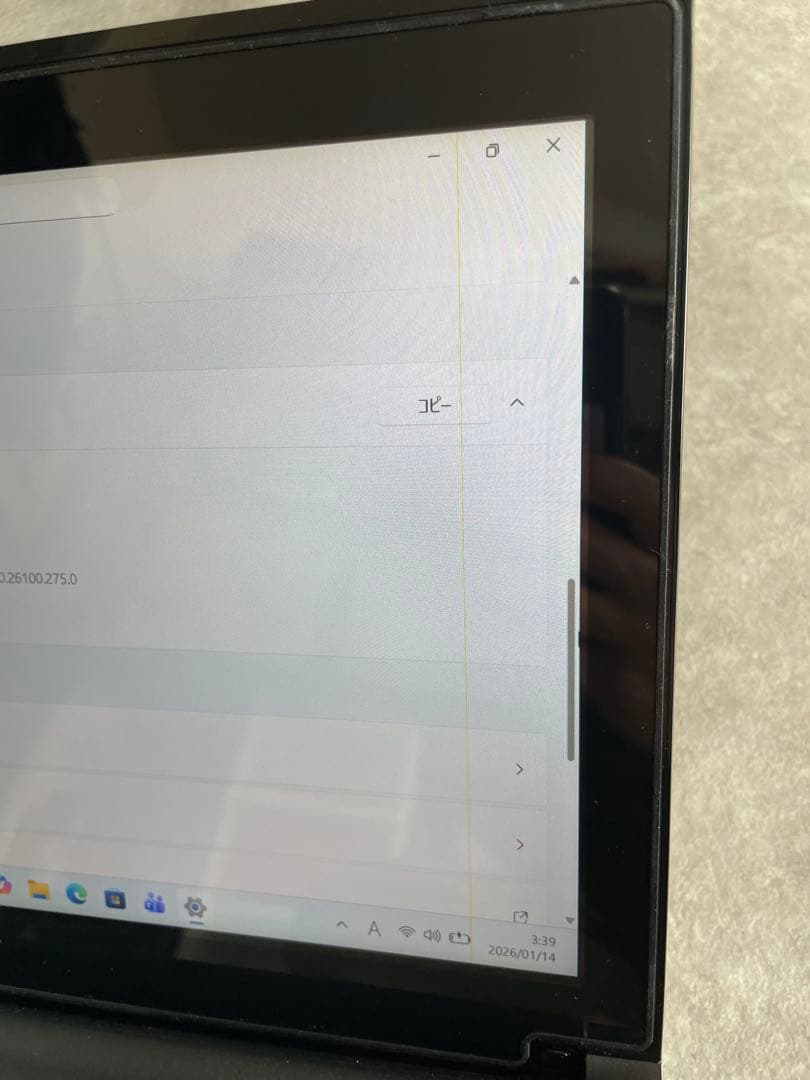 NEC ノートパソコン　13.3インチ Windows11 Office2021