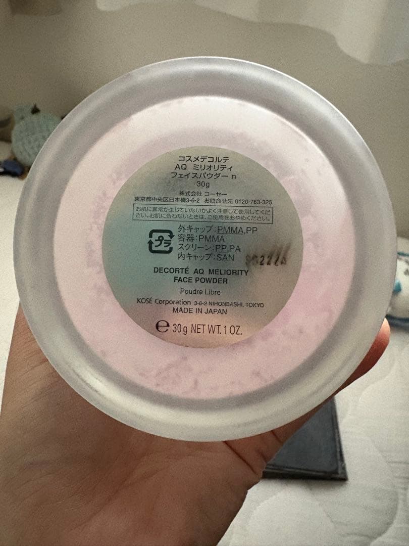 最終値下。コスメデコルテ　décolletéAQ ミリオリティフェイスパウダー
