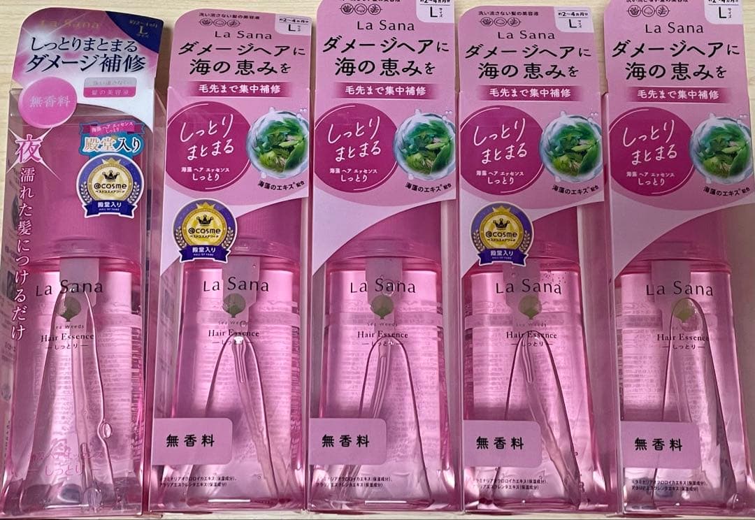 ラサーナ 海藻 ヘアエッセンス しっとり 120ml Lサイズ 5本セット