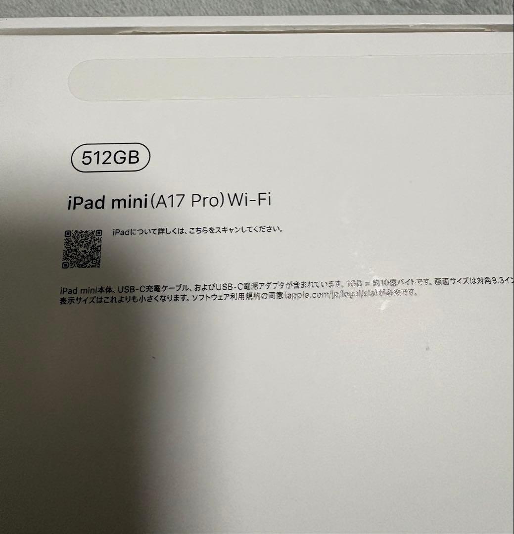 iPad mini 第7世代　512GB Wi-Fi スペースグレイ