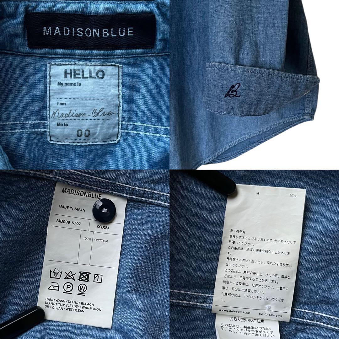 極美品 マディソンブルー 00 ハンプトン シャンブレー シャツ オーバーサイズ