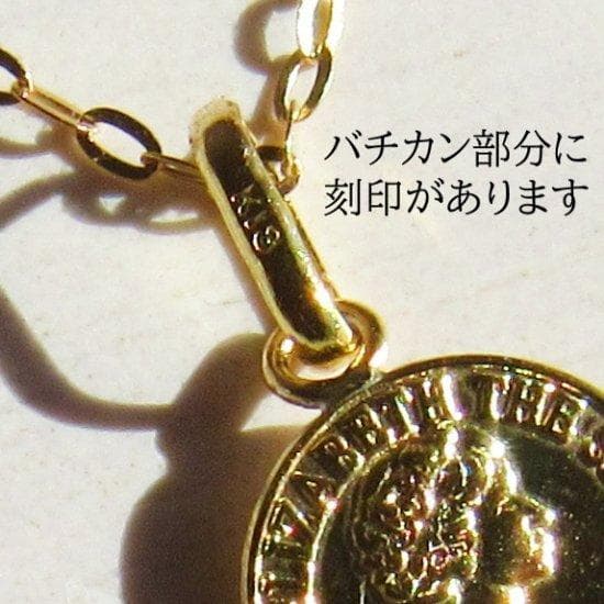 18金 18K K18 ネックレストップ  ペンダントトップ 18キン