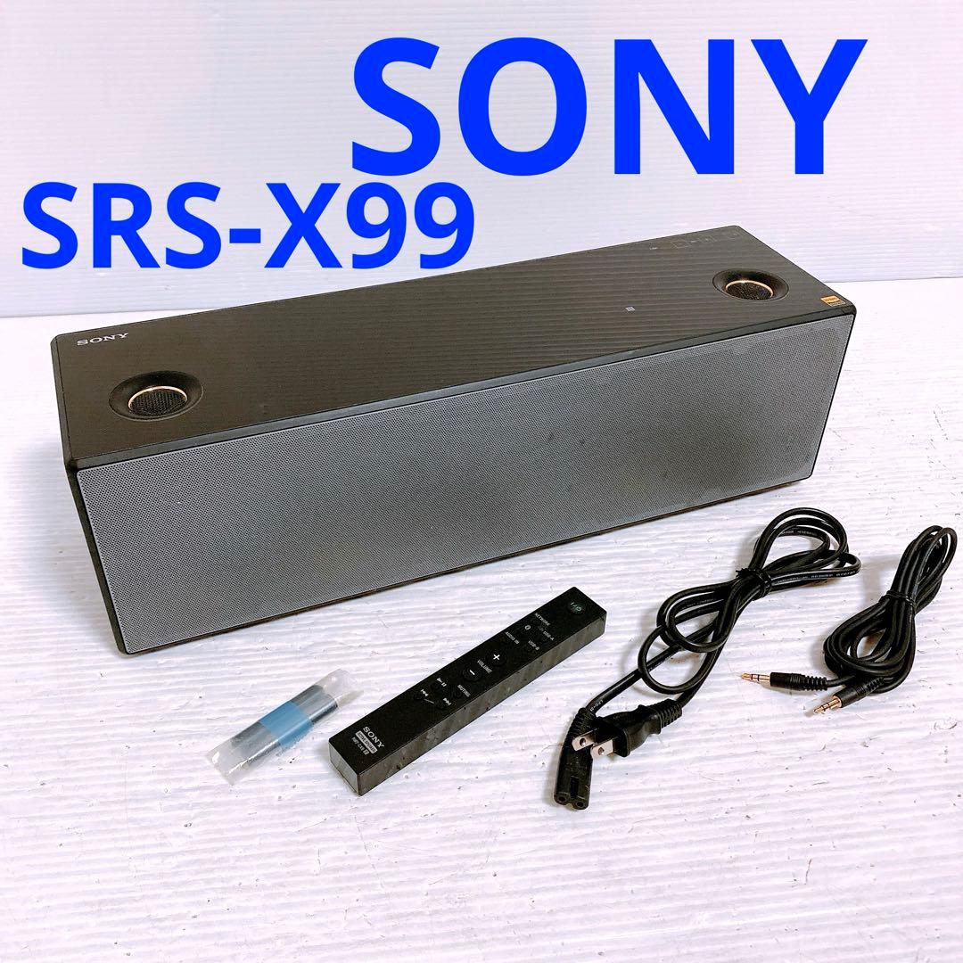 SONY SRS-X99 ハイレゾ対応 Bluetoothスピーカー