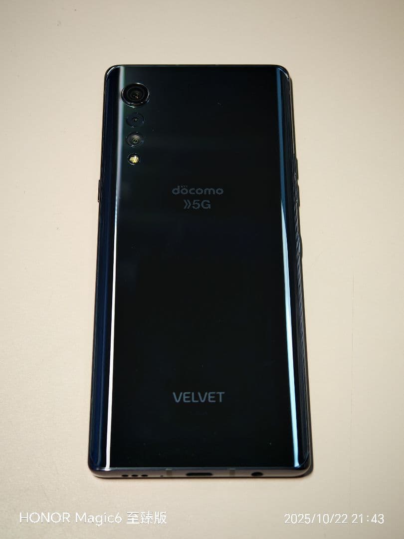 LG VELVET 超美品