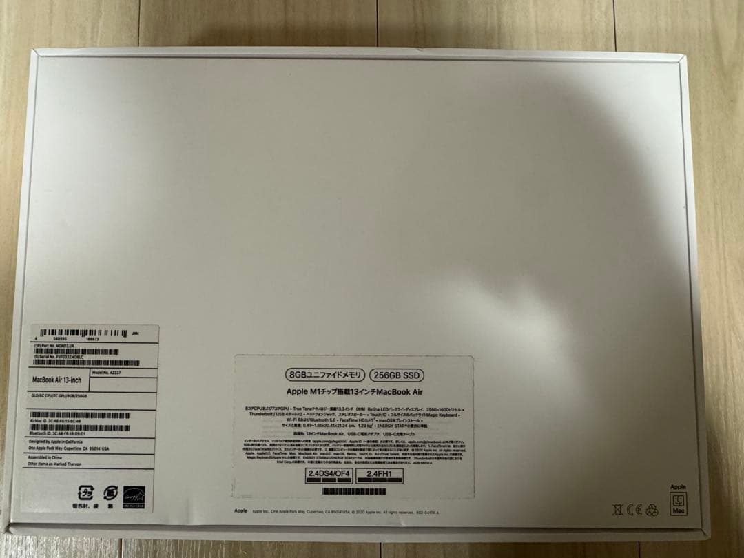 【hirarin】MacBookAir M1ゴールド