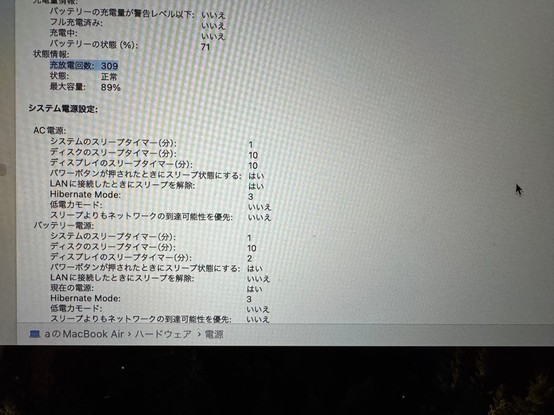 【hirarin】MacBookAir M1ゴールド