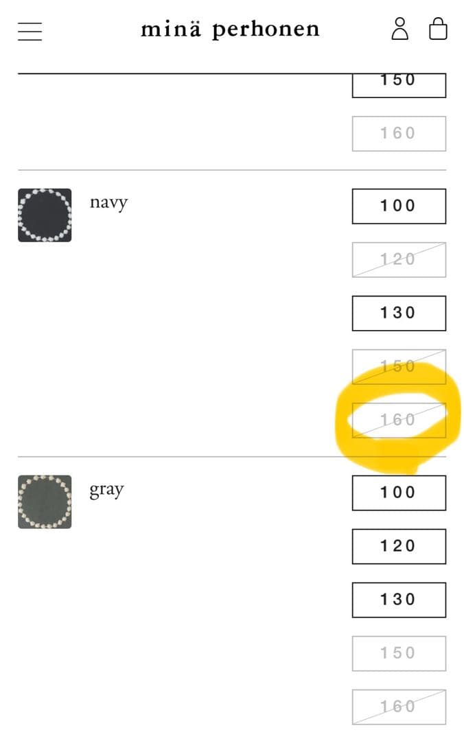 minaperhonen kids 160サイズ 完売