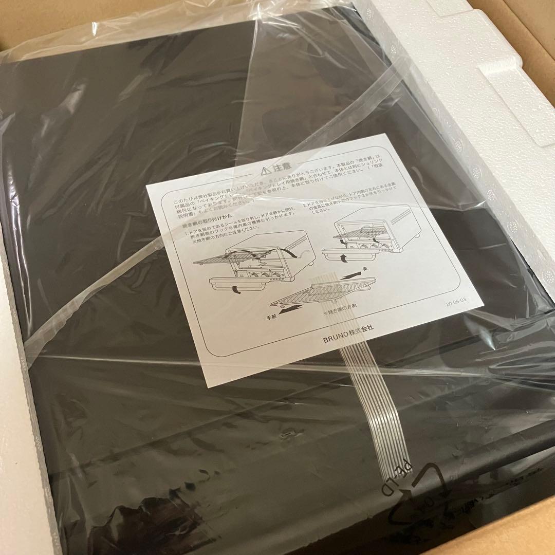 BRUNO ❤️スチーム＆ベイクトースター❤️ブラック