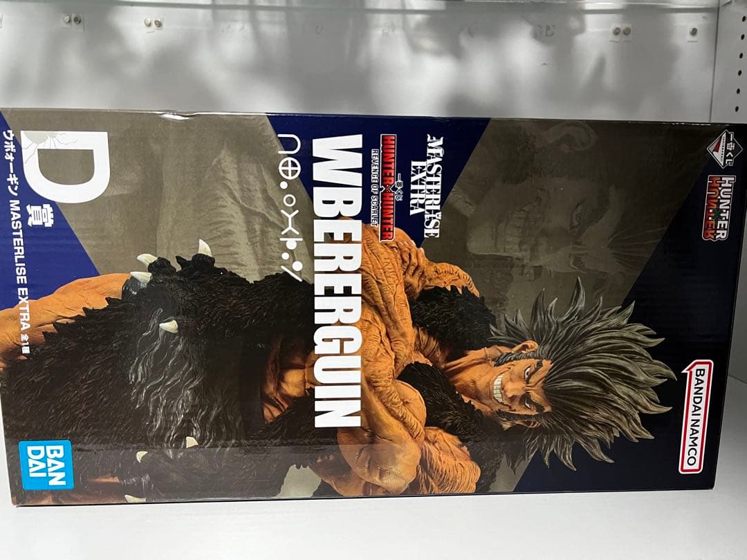 ハンターハンター　一番くじ　ウヴォーギン　フィギュア　d賞　幻影旅団