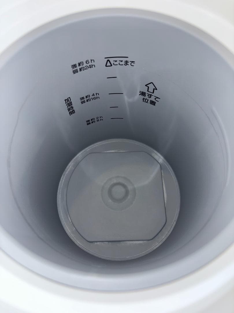 【美品：１回使用】象印 加湿器 スチーム式 3.0L ホワイト EE-RQ50