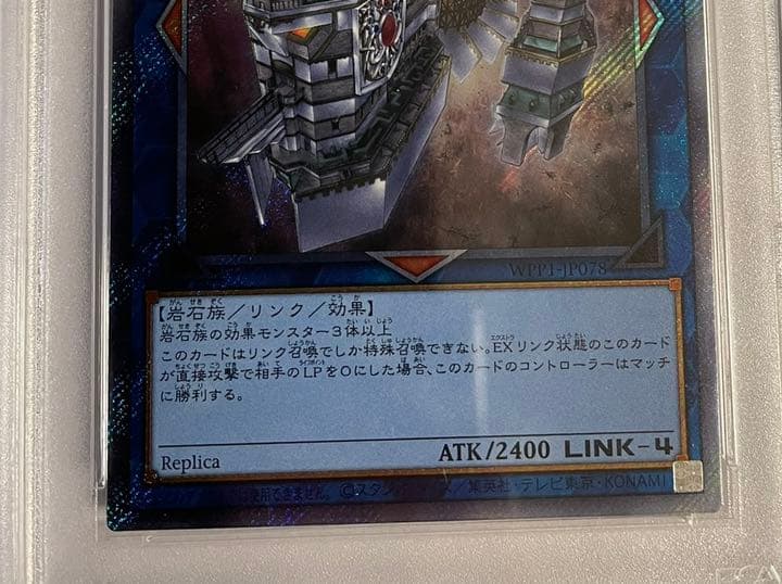 【PSA10】遊戯王 天元の荒鷲王 黒き森の航天閣 2枚セット！ BGS ARS