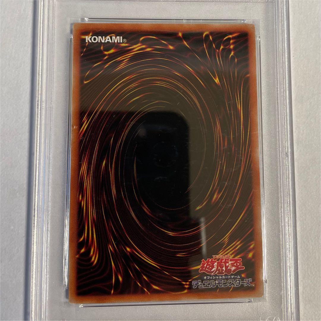 【PSA10】遊戯王 天元の荒鷲王 黒き森の航天閣 2枚セット！ BGS ARS