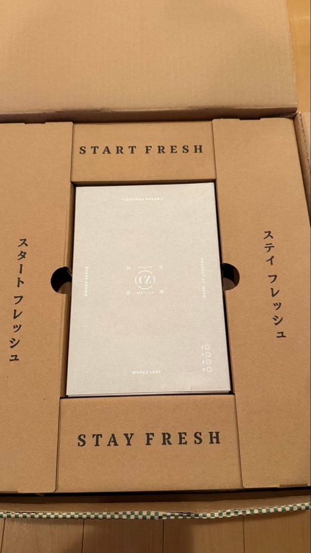 【新品未使用】CUZEN MATCHA抹茶マシン スターターキット