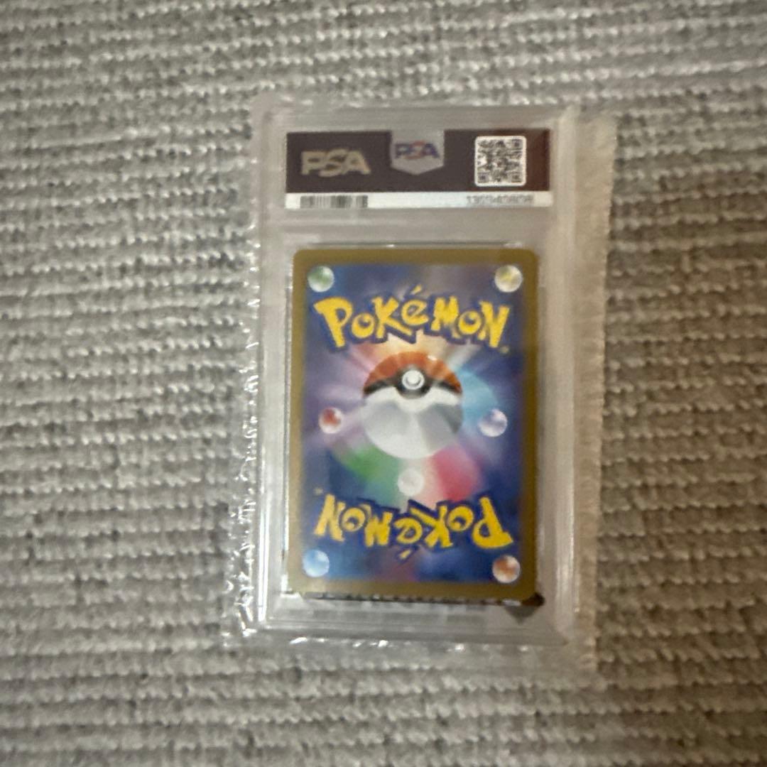 シャワーズex SAR PSA10