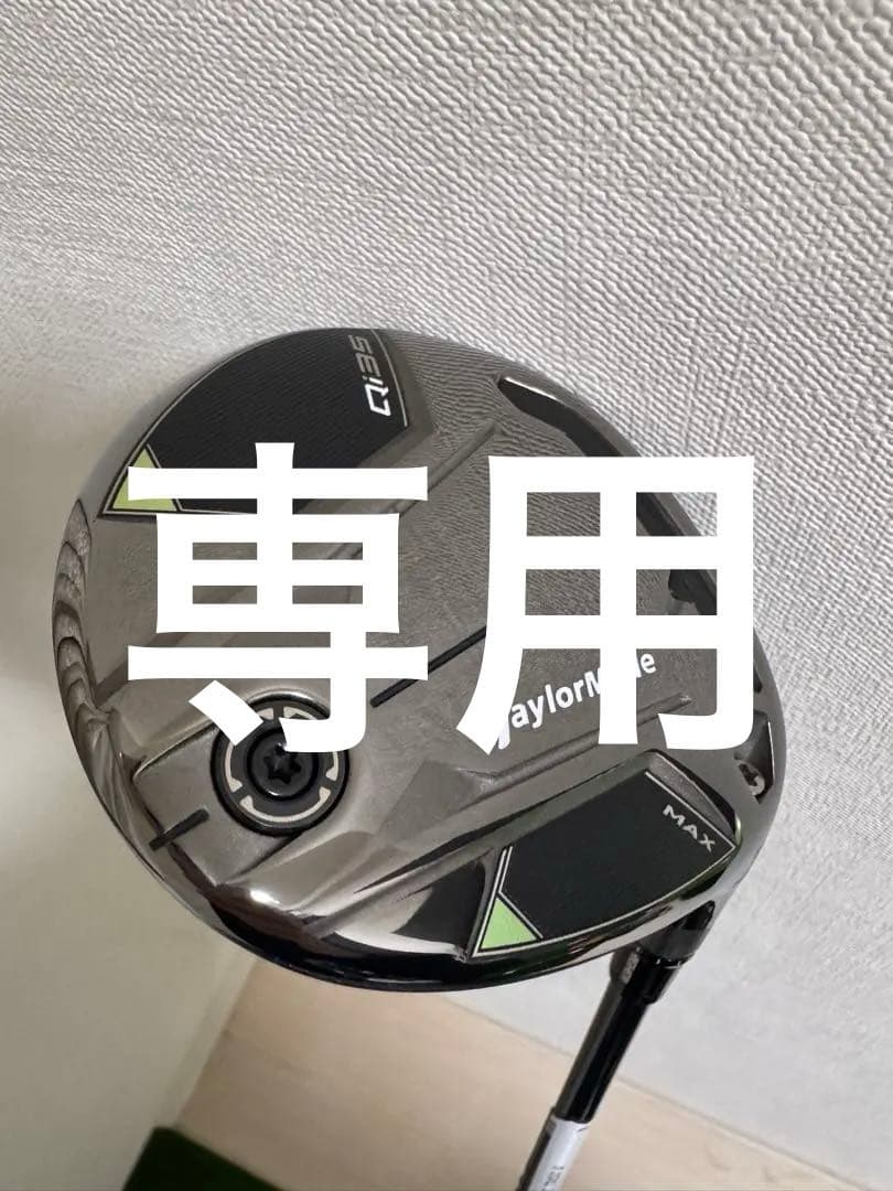 TaylorMade Qi35MAX フェアウェイウッド5W
