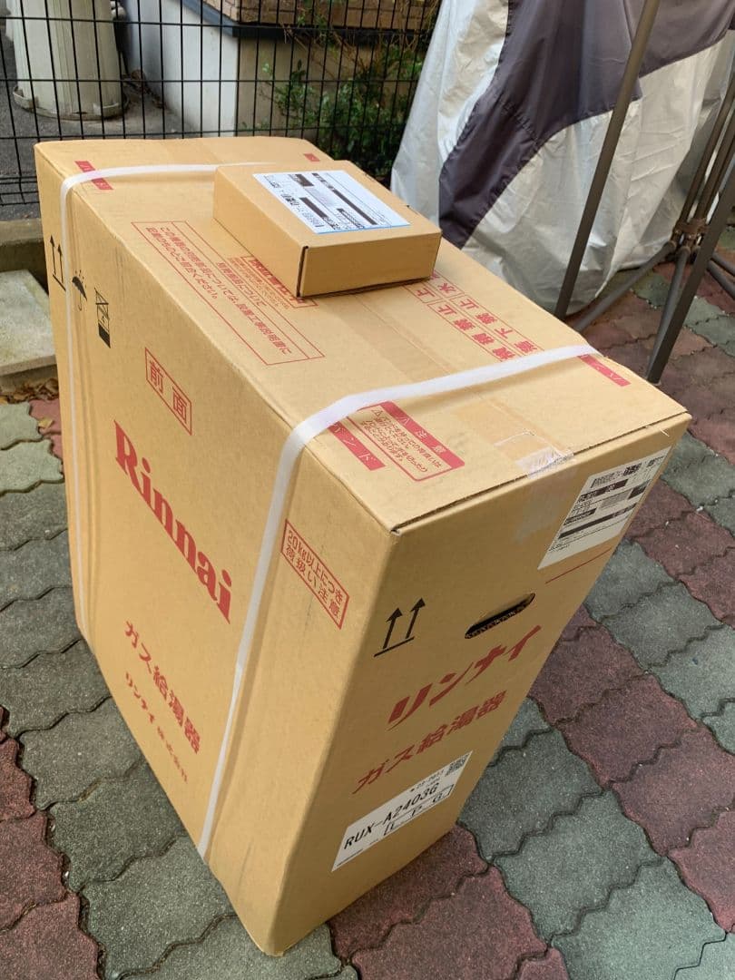 リンナイRUX-A2403G