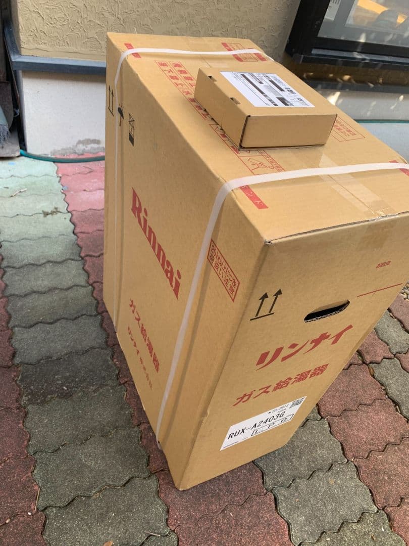 リンナイRUX-A2403G
